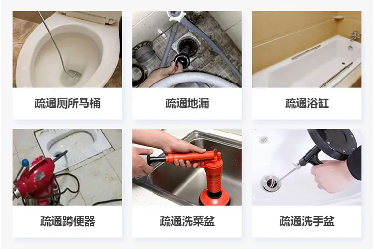 揭西下水道疏通电话【管道疏通】24h专业上门服务